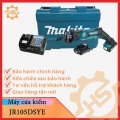 Máy cưa kiếm dùng pin Makita JR105DSYE