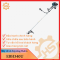  Máy cắt cỏ chạy xăng Makita EBH340U