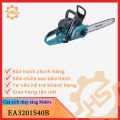  Máy cưa xích chạy xăng Makita EA3201S40B