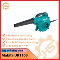 Máy thổi chạy điện Makita UB1103