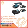 Máy tỉa hàng rào dùng pin Makita UM600DSYE