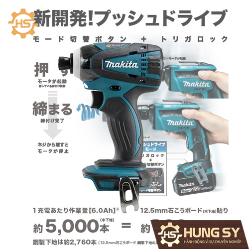 Makita FT127FDNZ